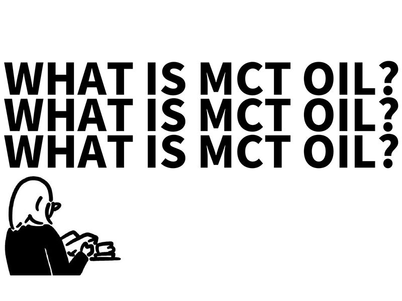 1日0.5kg減も可能|ダイエットに最適なMCTオイルの使い方を徹底解説