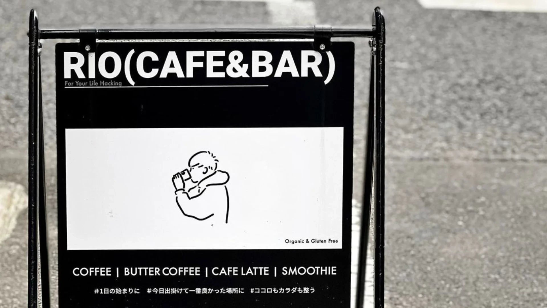 渋谷・神南にあったRIO(CAFE&BAR)の看板。For Your Life Hacking